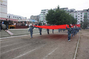 四川省渠縣職業(yè)中專(zhuān)學(xué)校