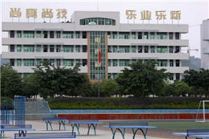 閬中江南職中-四川省閬中江南高級(jí)職業(yè)中學(xué)