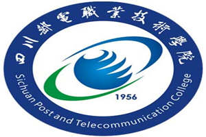 四川郵電職業(yè)技術學院中職部圖片