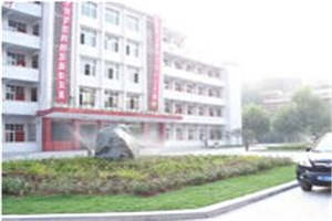 四川省電子商務(wù)學(xué)校（四川省糧食經(jīng)濟(jì)學(xué)校）