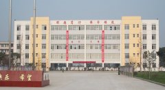 廣漢市職業(yè)中專學(xué)校（廣漢職中）