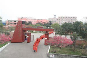 中國(guó)水電七局高級(jí)技工學(xué)校（成都水電工程學(xué)校）