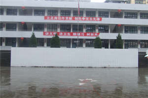巴中信息技術(shù)學(xué)校