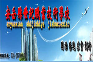 安岳縣世紀(jì)職業(yè)技術(shù)學(xué)校圖片