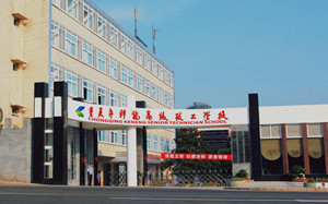 重慶能源工業(yè)技師學(xué)院|重慶科能中等專業(yè)學(xué)校
