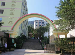 重慶市統(tǒng)景職業(yè)中學(xué)