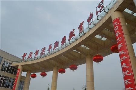 重慶市梁平職業(yè)技術(shù)學(xué)校