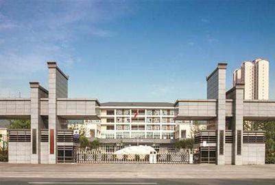 重慶市城市建設技工學校