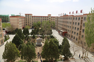 民勤縣職業(yè)中等專業(yè)學校（ 民勤職專）