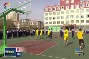 天?？h職業(yè)教育中心（職教中心）