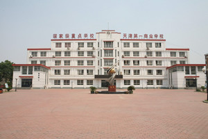 蘭州市商業(yè)學(xué)校