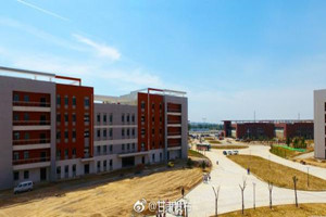 甘肅省經(jīng)濟(jì)貿(mào)易學(xué)校