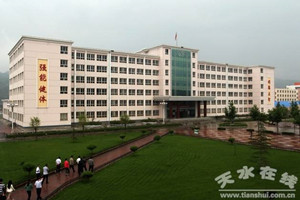 天水農(nóng)業(yè)學校