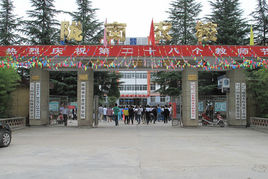 隴南市農(nóng)業(yè)學(xué)校