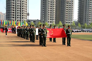 陜西國(guó)際商貿(mào)學(xué)院附屬中等職業(yè)技術(shù)學(xué)校