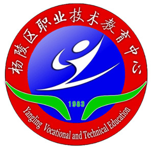 楊凌職教中心