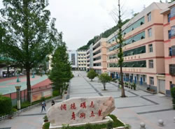 柞水縣職業(yè)中等專業(yè)學(xué)校|柞水職中