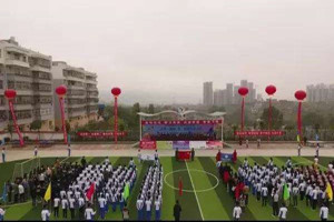 安康育英中等職業(yè)學(xué)校