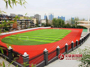 漢濱區(qū)新建職中