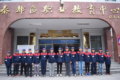 咸陽(yáng)市秦都區(qū)職教中心
