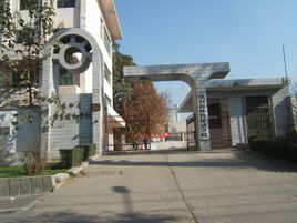 西安市體育運(yùn)動(dòng)學(xué)校