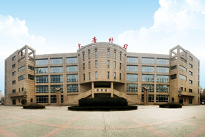 西安大唐綜合職業(yè)中學|西安大唐職高