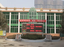 西安市未央?yún)^(qū)職教中心圖片