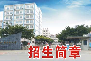德陽衛(wèi)校|德陽衛(wèi)生學(xué)校|德陽電大
