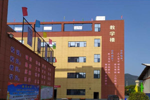 貴州首鋼水鋼技師學(xué)院經(jīng)開(kāi)校區(qū)|花溪校區(qū)圖片