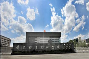 貴陽市高級技工學(xué)校|貴陽職業(yè)技術(shù)學(xué)院|鐵路司機(jī)學(xué)校二戈寨圖片
