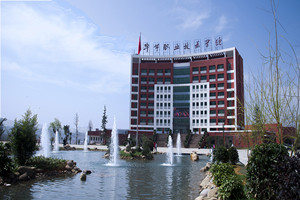 畢節(jié)第一技工學(xué)校