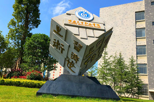 昭通衛(wèi)生職業(yè)學(xué)院五年制大專