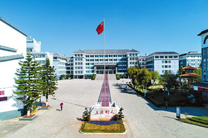 玉溪農(nóng)業(yè)職業(yè)技術(shù)學院五年制大專